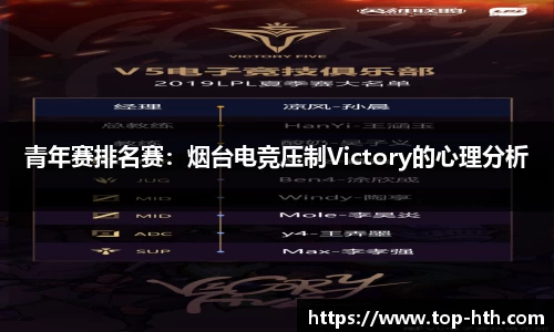 华体会hth体育平台