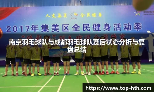 华体会hth体育APP